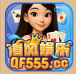 清风娱乐——首充送100%
