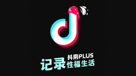 抖阴