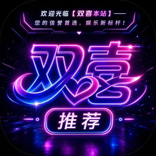 加载中