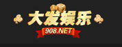 大发娱乐