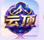 云顶国际