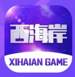 NG西海岸