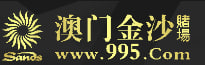 澳门金沙995